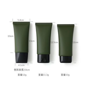 60ml 60g Green Soft Squeeze Cosmetic Empty Plastic Tube for Eye Cream Lotion Hand Cream Facial Cleanser Bottle <b>Packaging</b> - Product Image 5