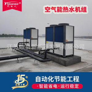 Calentador de Agua con Bomba de Calor de Fuente de Aire, Tipo de Almacenamiento, Independiente, Alta Eficiencia, Ahorro de Energía, para Uso en Fábricas, Baños y Dormitorios - Product Image 3