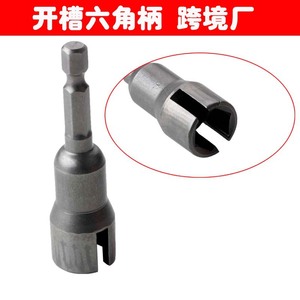 Slotted Socket Wrench 65mm 1/2 In Drive Straight Handle Industrial Grade Home Use - Product Image 5