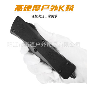 [Solo para envíos internacionales] Microtech Combat Troodon OTF Automático - Product Image 4