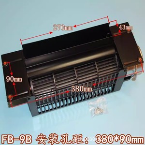 Ventilateur transversal Fb 9b 220V 25W en acier noir pour accessoires d'ascenseur - Product Image 4