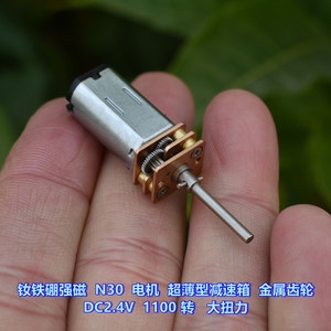 นีโอไดเมียม N30 มอเตอร์มินิเกียร์บ็อกซ์เกียร์โลหะ DC2.4V 1100 รอบต่อนาทีแรงบิดสูง - Product Image 1