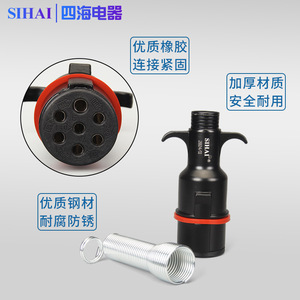Conector y enchufe Sihai de 7 polos de zinc fundido a presión con protector de cable para camiones pesados - Product Image 2