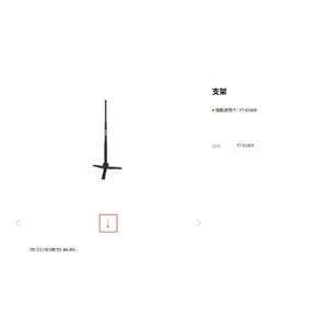 Trípode de aluminio Yato de 100 cm y 5/16 pulgadas para soporte de cámara YT-81808 - Product Image 2