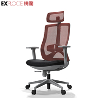 Chaise de bureau exécutive pivotante à dossier haut, noire, moderne, ergonomique, de luxe, avec dossier en maille, pour bureau