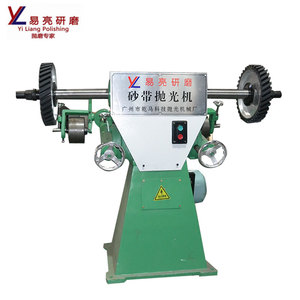<span class=keywords><strong>Ponceuse</strong></span> à <span class=keywords><strong>bande</strong></span> de ponçage des couverts - Product Image 1
