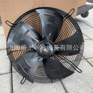 Ventilateur axial à rotor externe 48 pouces 440V-480V pour refroidissement marin YSWF74L47P4-470N-400S - Product Image 1