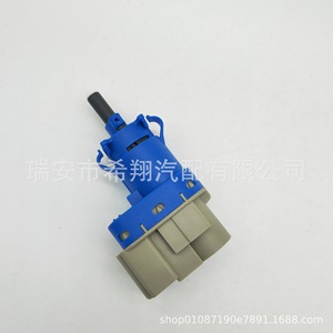 Interruptor de luz de freno de 4 pines para Ford Land Rover Mazda6 Número de pieza 8T4T-96854-AA BN7N-66-490 - Product Image 1