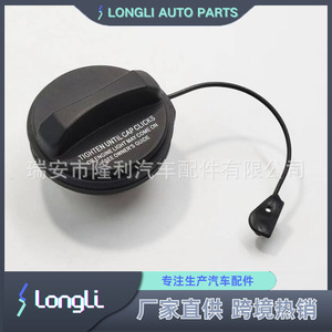 Tapa del depósito de combustible para Land Rover LR053665 LR021559 LR008077 LR092778 202123478 - Product Image 4
