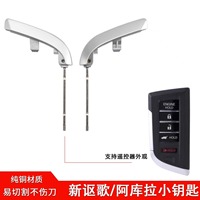 Lame de clé vierge télécommandée pour Acura MDX RDX TL ILX RDX, pour Honda Odyssey Clarity Civic CR-V Pilot Ridgeline Fit City Jazz HR-V