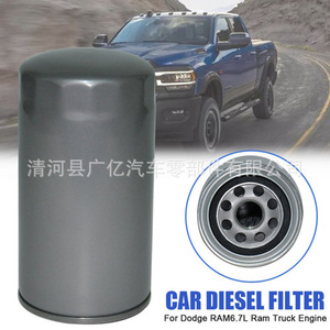 Filtre à carburant Guangyi Parts 94x94x174mm pour Chrysler RAM DAF VOLVO KOMATSU CASE MT Transmission manuelle - Product Image 3