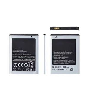 3,7V 1350mAh EB494358VU Ersatzakku für Samsung Galaxy <span class=keywords><strong>Ace</strong></span> <span class=keywords><strong>S5830</strong></span> Handy-Akku - Product Image 1