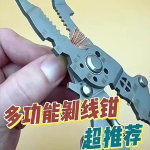 Work Record Multi-functional <b>Wire</b> <b>Stripper</b> And Disconnector 22.3x5.5x1.5cm Stainless Steel Industrial Grade Front Entry 10 Awg - Product Image 4