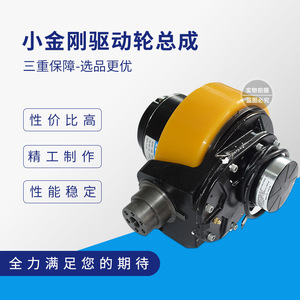 Conjunto de Accionamiento Eléctrico Zhongli Xiaojingang para Transpaleta, Piezas Nuevas de Uso General para Sistema de Desplazamiento de Montacargas - Product Image 3