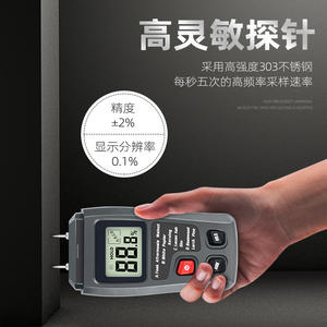 Testeur d'humidité du bois à usage industriel et domestique, analyseur d'humidité - Product Image 2