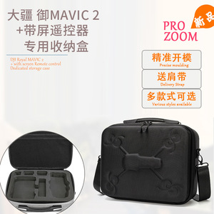 Convient pour Royal <span class=keywords><strong>Mavic2</strong></span> Pro/Zoom avec boîte de rangement pour télécommande à écran, étui de transport étanche, sac à bandoulière - Product Image 2