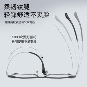 Gafas Cuadradas de Aluminio y Magnesio con Patillas Flexibles de Titanio, Ligeras, Cómodas, Duraderas, Unisex - Product Image 1