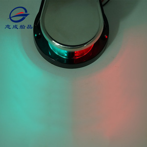 Feu de navigation LED pour bateau, feux latéraux rouge et vert 12V, lampe de signalisation marine pour accessoires de yacht et bateaux - Product Image 1