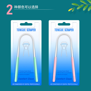 ที่ขูดลิ้นพลาสติกรูปตัวยู สีชมพูและสีเขียว สำหรับทำความสะอาดช่องปาก ใช้ในบ้าน - Product Image 5