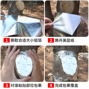 Cinta de aluminio de 20m de largo, 50mm de ancho y 0,06mm de grosor para curación de heridas en árboles, cubierta hidratante, aislante y selladora - Product Image 2