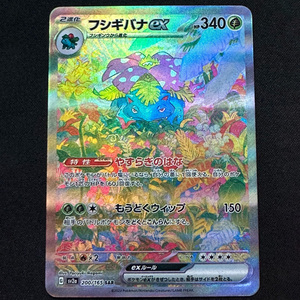 Tarjeta Proxy Personalizada con Diseño Holográfico de Pokémon, Anime Japonés de Alta Calidad para Jugadores de Mesa - Product Image 3