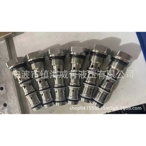 Vanne de contrôle hydraulique WYDF10-00, type cône, diamètre nominal 10 mm, pour fluide huileux, vanne à cartouche de verrouillage hydraulique - Product Image 3