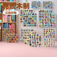 Alphabet numérique cambodgien russe russe en bois éducation précoce Cognition jouets de planche de poche pour enfants en bois