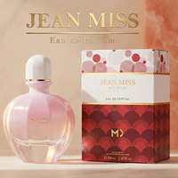 Brume Parfumée Luxueuse au Jasmin, Senteur Florale Douce, Longue Durée, Écologique, Pour Femme Américaine Moderne, Usage Quotidien et Soirée, Usage Privé