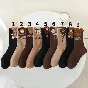 Marrón acogedor divertido lindo flor calcetines personalizados deportes diseño mujeres algodón calcetines tubo suave agradable a la piel al por mayor dibujos animados oso Calcetines