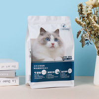 Pochette de sac de nourriture pour animaux de compagnie en plastique sur pied avec fermeture à glissière étanche à l'humidité personnalisée refermable en mylar thermoscellé emballage préfabriqué