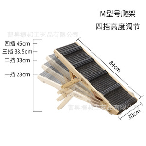 Rampa plegable para perros de madera maciza, escalera ajustable para mascotas, para uso en cama o coche, forma rectangular, lavable a mano. - Product Image 3
