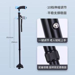 Aluminum Alloy Walking <b>Stick</b> With Led <b>Light</b> 3 Joint Adjustable Height For Elderly And Disabled Lightweight Support Aid - Product Image 3