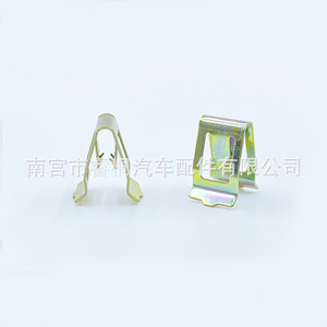 Clips Metálicos Automotrices Shuangxuan en Forma de U, Sujetadores en Forma de V para Consola Central de Acero, Uso General, Especificación Única - Product Image 1