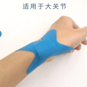 Bande adhésive élastique détectable par les détecteurs de métaux, fabriquée en usine, pour la fixation des genoux et des coudes, avec un grand arrêt élastique en forme de X - Product Image 3