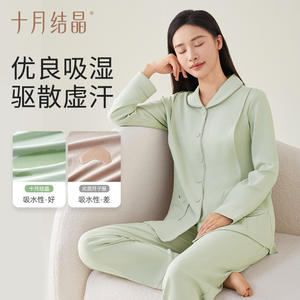 Conjunto de pijamas de maternidad de algodón puro, manga larga, transpirable, ropa para el hogar posparto para mujer, primavera y otoño - Product Image 5