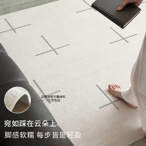 EIFFEL HOME พรมปูพื้นกำมะหยี่โพลีเอสเตอร์ทันสมัยขนาด 2x3 ม. ลายทางสีพื้น ห้องนั่งเล่น ห้องนอน ซักได้ ดูแลง่าย ตกแต่งบ้าน - Product Image 2