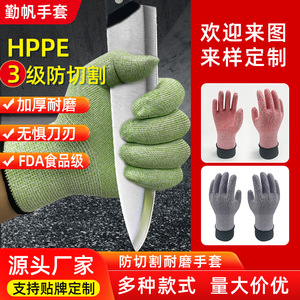 Guantes anticorte nivel 3 HPPE transpirables y resistentes a la abrasión para cortar vidrio, cocina y carpintería - Product Image 5