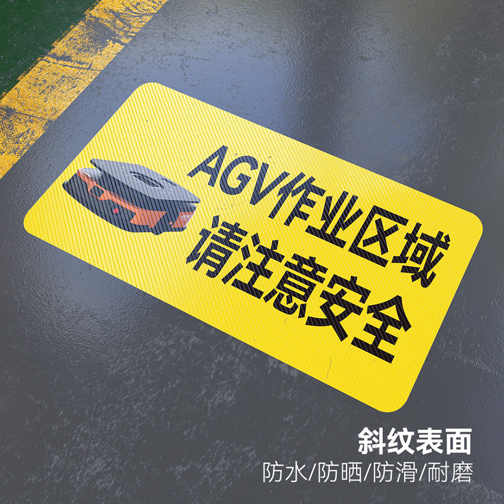 Zone d'exploitation AGV