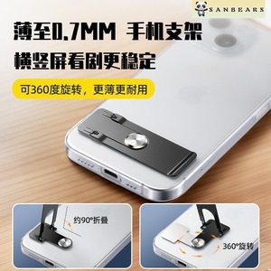 Mobile Phone <b>Stand</b> Metal Folding Universal Back Support 360 Degree Rotating <b>Desktop</b> Mount For Horizontal Vertical Use - Product Image 4