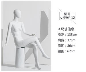 หุ่นโชว์ผู้หญิงสีขาวมันวาวใหม่หุ่นโชว์ทั้งตัวดีไซน์แฟชั่นใหม่สำหรับหน้าต่างร้านค้า - Product Image 6