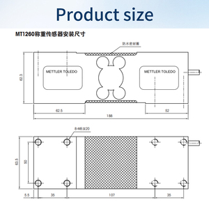 สำหรับเซ็นเซอร์โหลดเซลล์แบบจุดเดียว MT1022 MT1041 MT1241 MT1260 10KG-500KG MT1022 METTLER TOLEDO MT1022 - Product Image 3