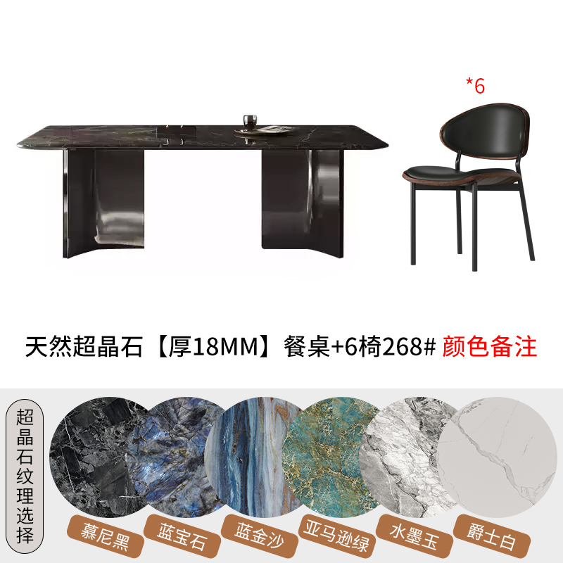 18mm] table à manger + 4 chaises 268 #