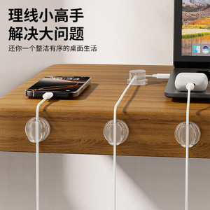 Cable Holder Rectangle Transparent 5 Pack Detachable Hook Type For Data Cable Earphone Wire Electric Wire Desktop Organizer - Product Image 3