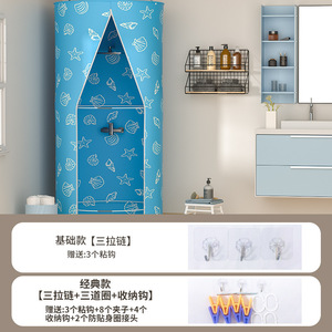 Tente de douche pliable en polyester imperméable, ronde, pour adulte, avec entrée zippée et anneaux de support - Product Image 2