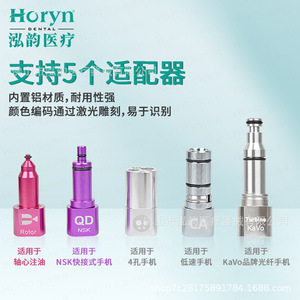เครื่องฉีดน้ำมันทำความสะอาดหัวกรอฟัน Horyn แบบพกพาอเนกประสงค์ สำหรับเครื่องกรอฟันความเร็วสูงและต่ำ แบบตรงและแบบงอ - Product Image 5