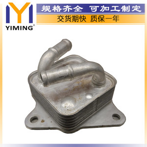 <b>Radiator</b> 15710-25010 For Toyota Highlander 2021 2.5 Hybrid Water Cooled Replacement Part - Product Image 2