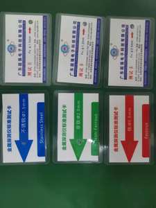 금속 탐지기 시험 카드 각종 크기 시험 카드 철 비철 스테인리스 시험 카드, Fe, 비 Fe 304SUS 시험 카드 - Product Image 3