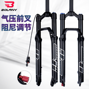 Horquilla Delantera para Bicicleta de Montaña Bolany, Suspensión de Aire de 120/140 mm con Ajuste de Amortiguación, Eje QR de 28,6 mm para Ruedas de 27,5 Pulgadas - Product Image 1