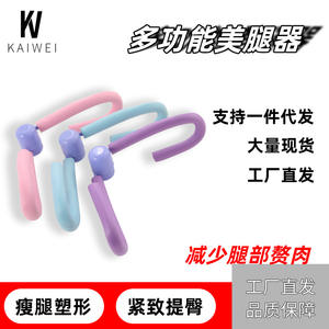 เครื่องบริหารขาแบบ S สำหรับบริหารต้นขาและสะโพก อุปกรณ์ออกกำลังกายแบบพกพา เครื่องออกกำลังกายแบบสเต็ปเปอร์สำหรับผู้ใหญ่ วัสดุ PP ผลิตที่เมืองอี้หวู่ - Product Image 5