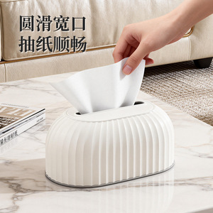 Creative Striped Tissue Box White Oval Waterproof Multipurpose Home Living Room Desktop Storage Organizer - Product Image 3